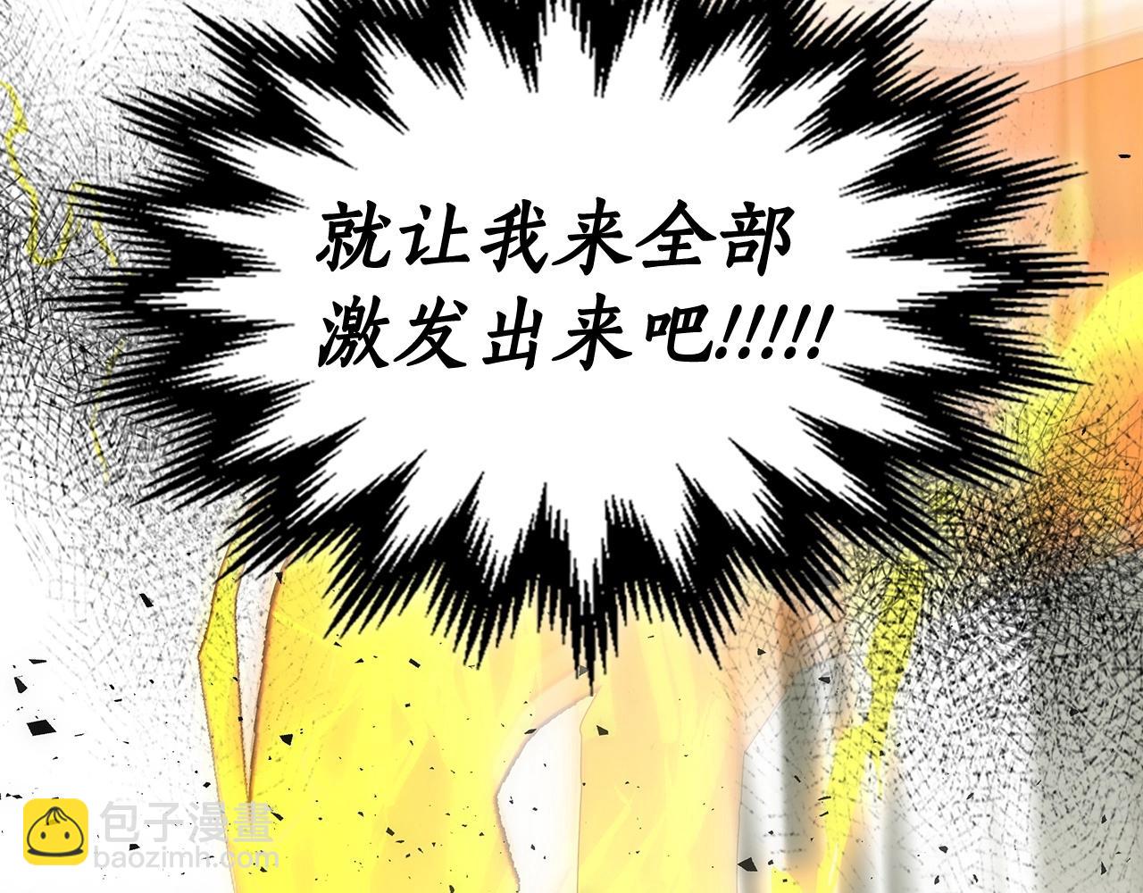 第60话 闪电战44