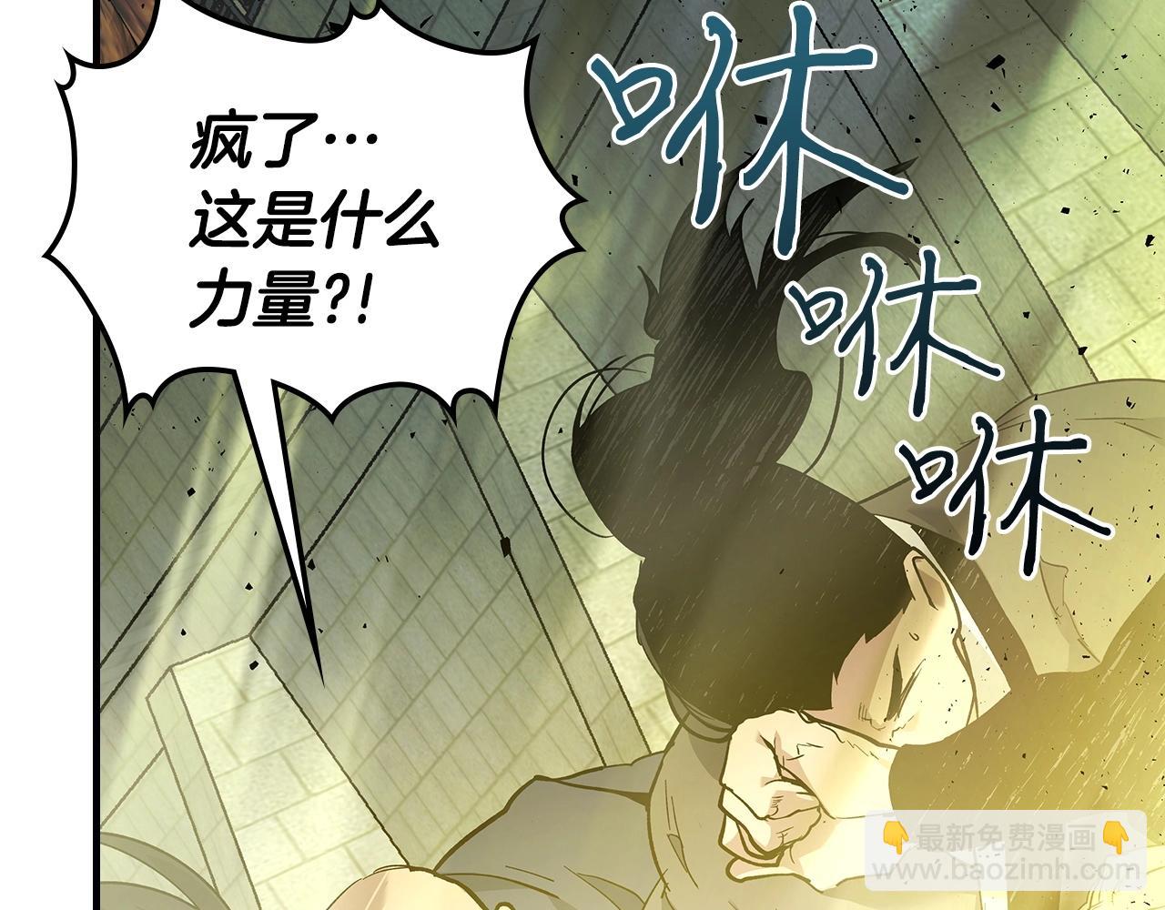 第60话 闪电战65
