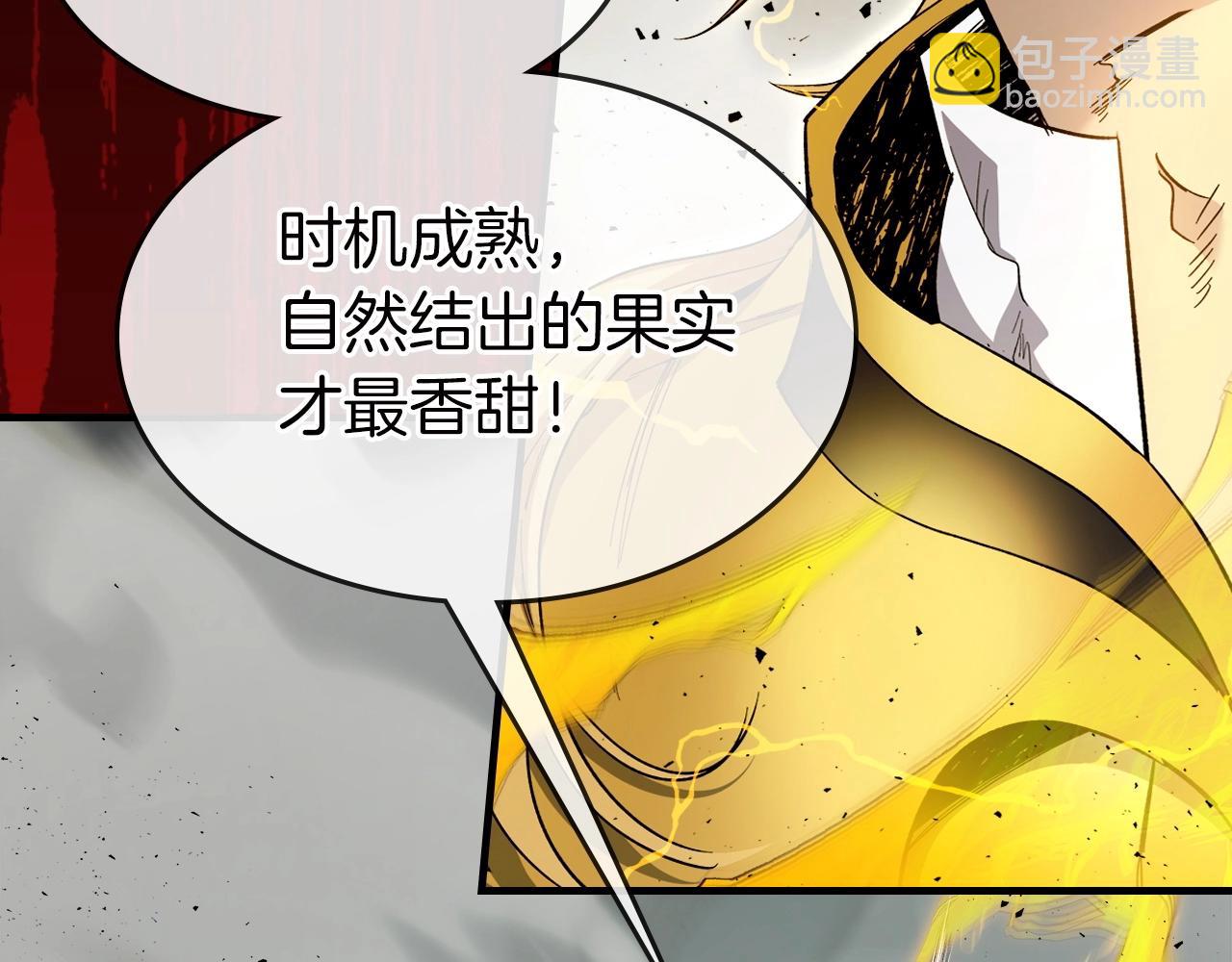 第60话 闪电战7
