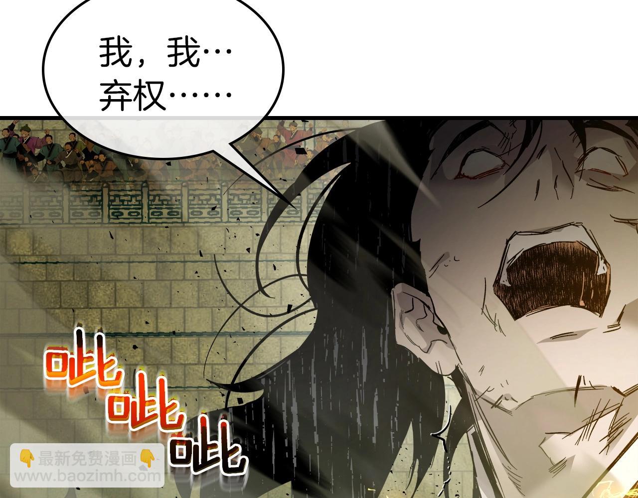 第60话 闪电战94