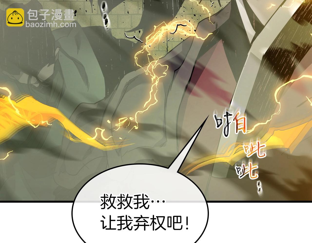 第60话 闪电战95