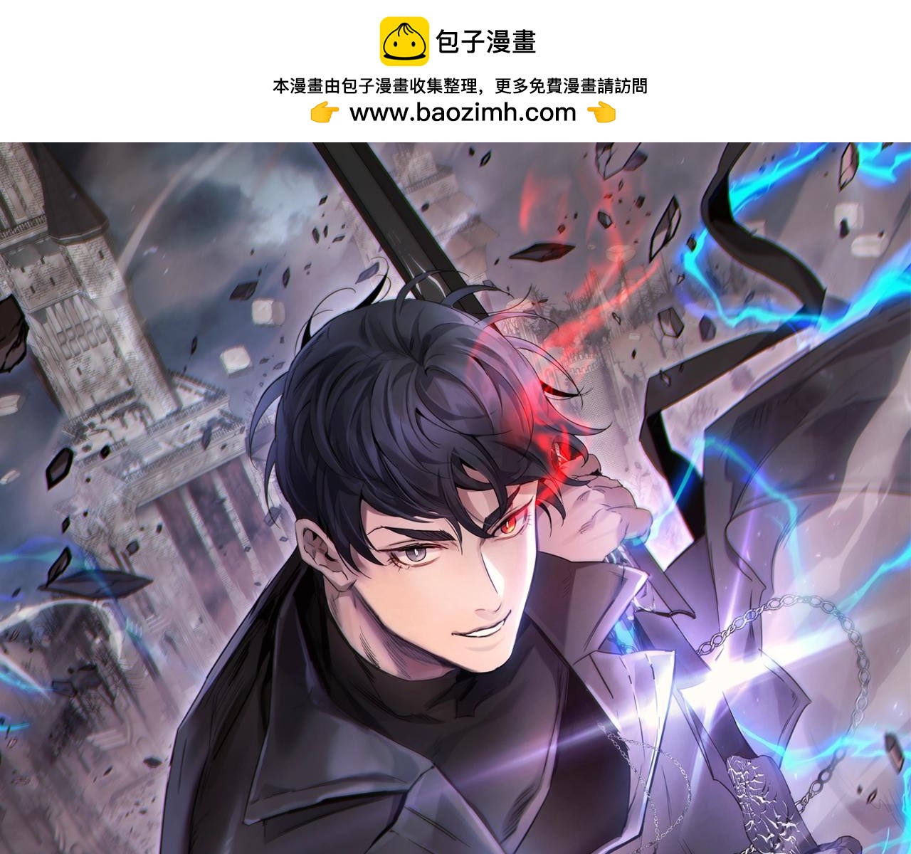 第62话 巨人族长老0