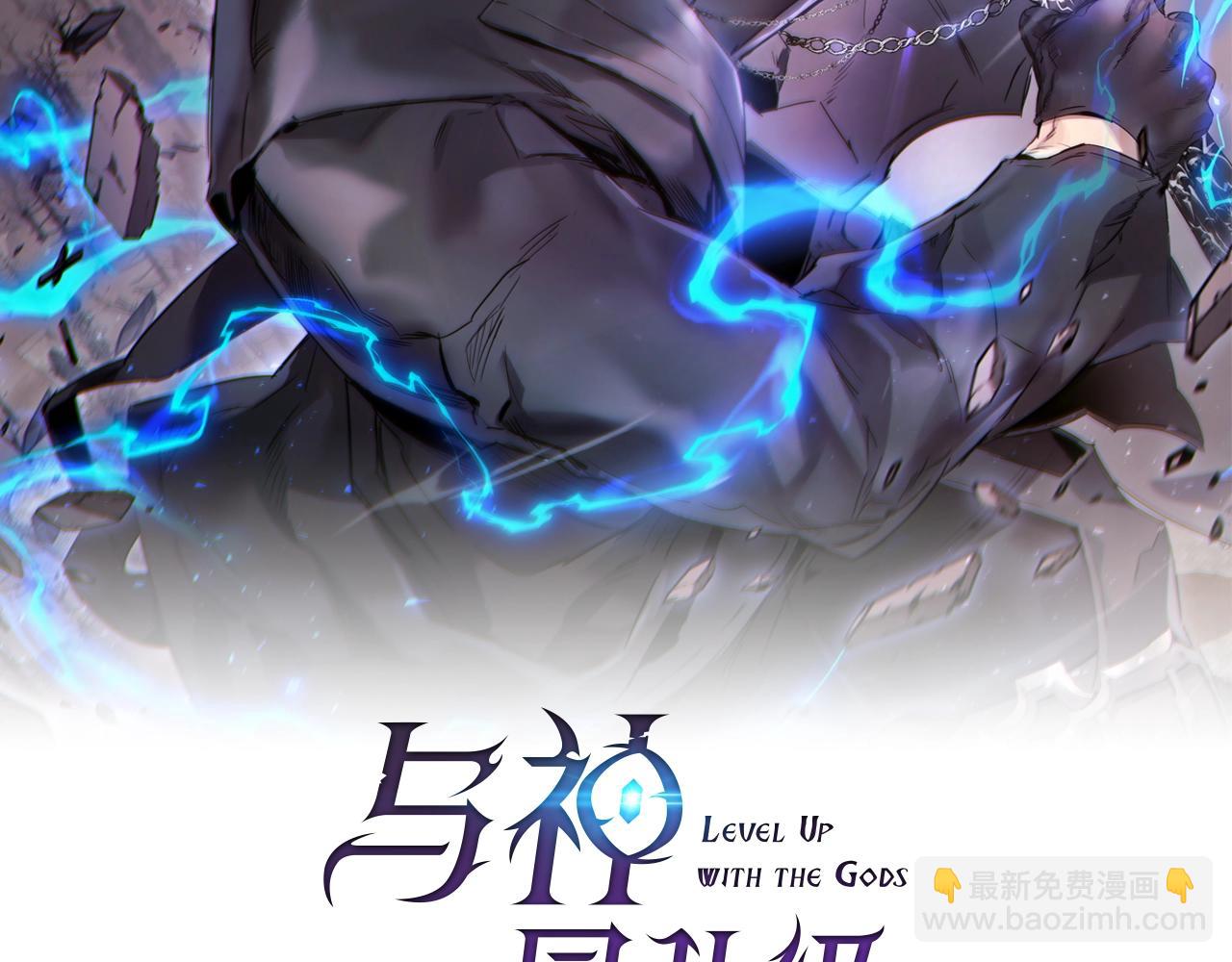 第62话 巨人族长老1