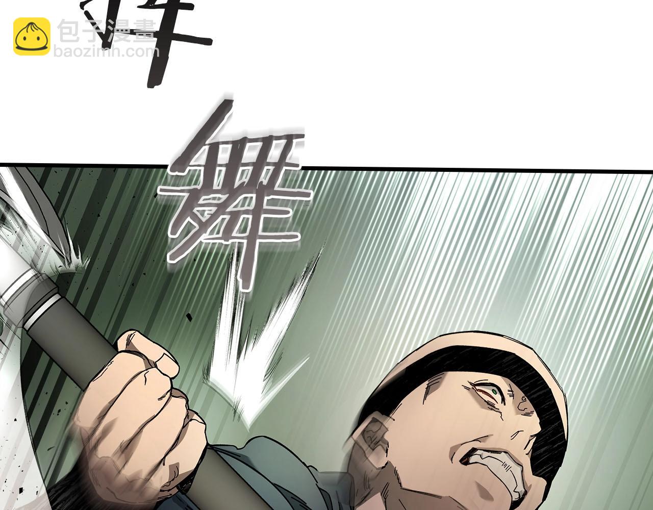 第62话 巨人族长老12