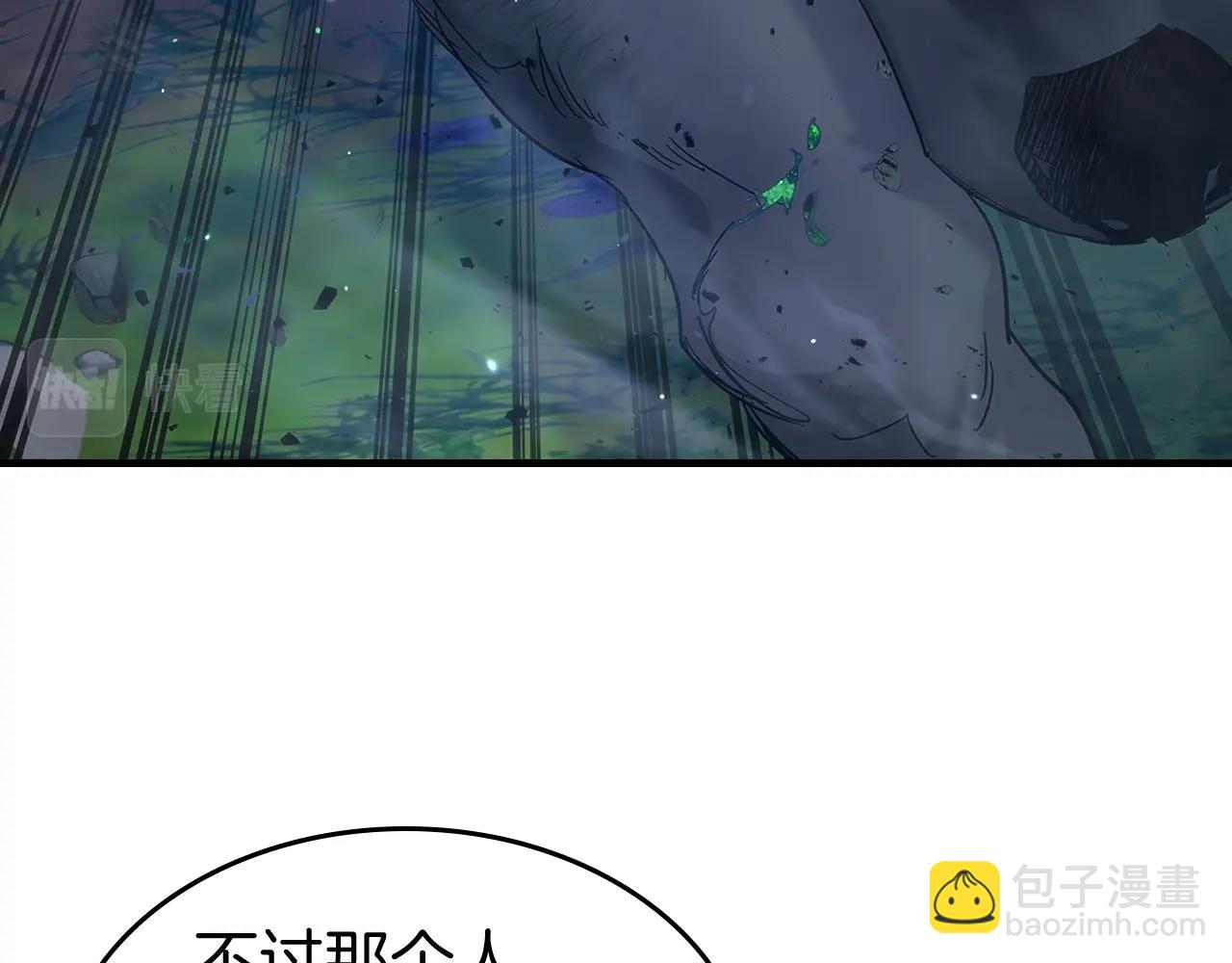 第62话 巨人族长老137