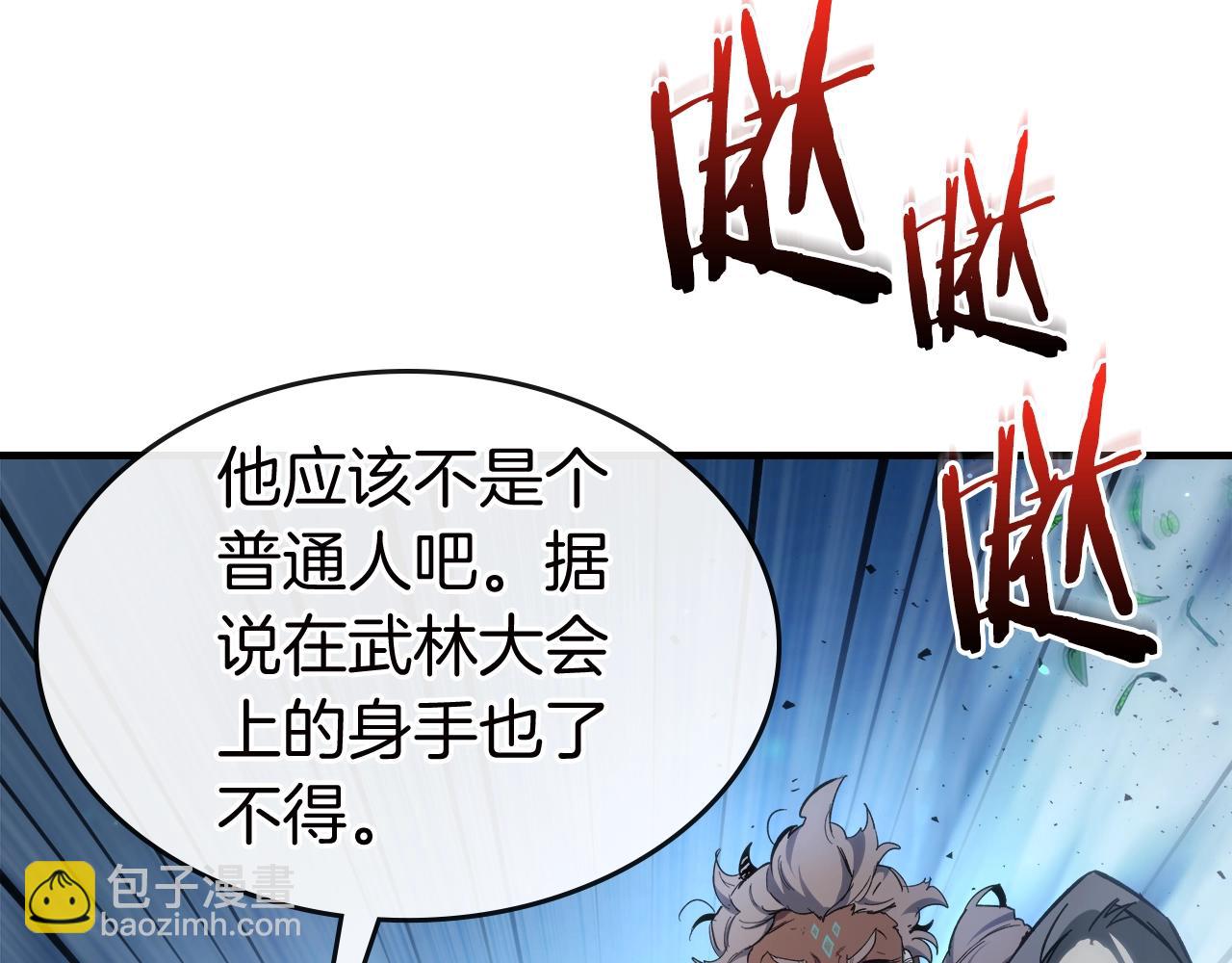 第62话 巨人族长老142