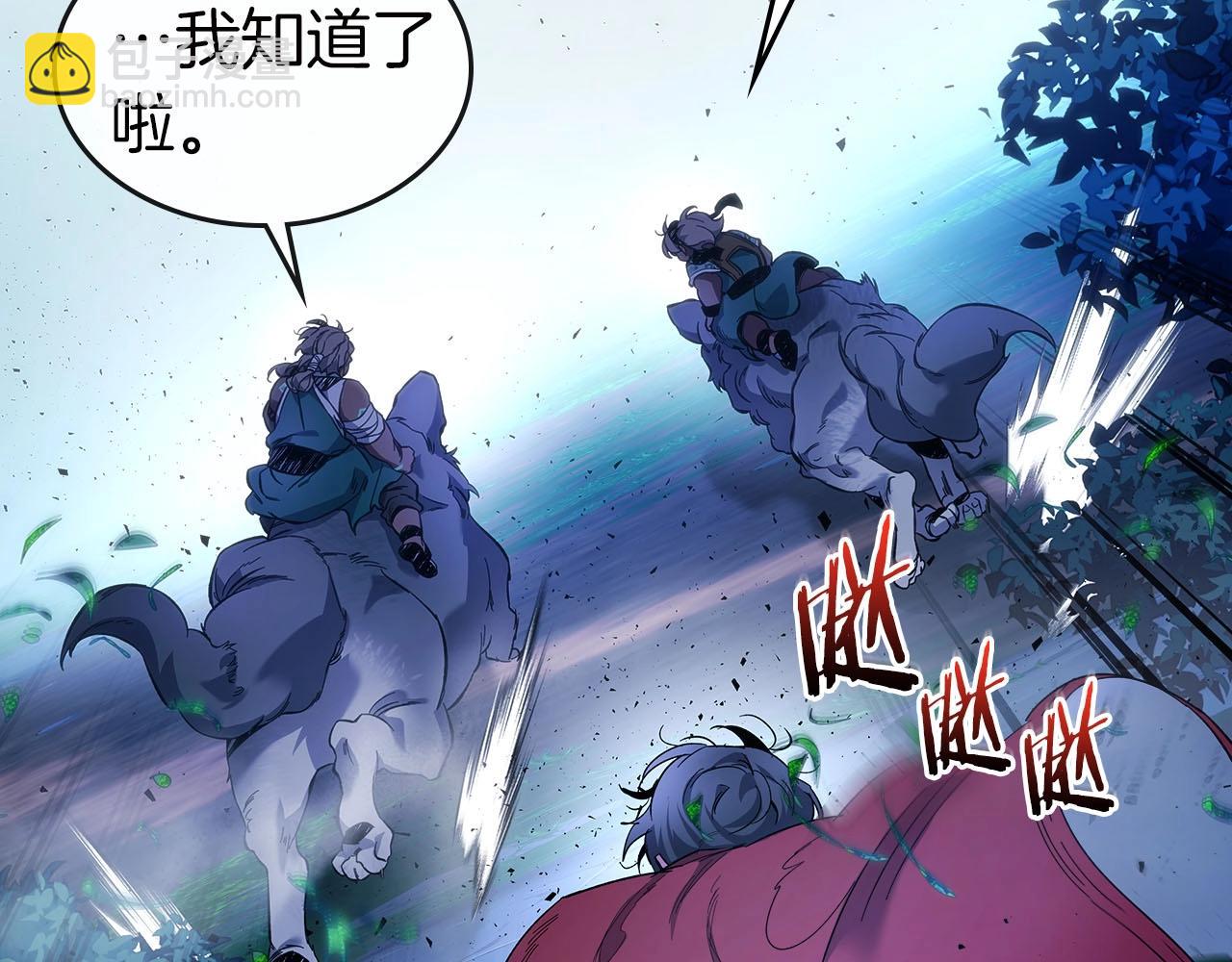 第62话 巨人族长老149