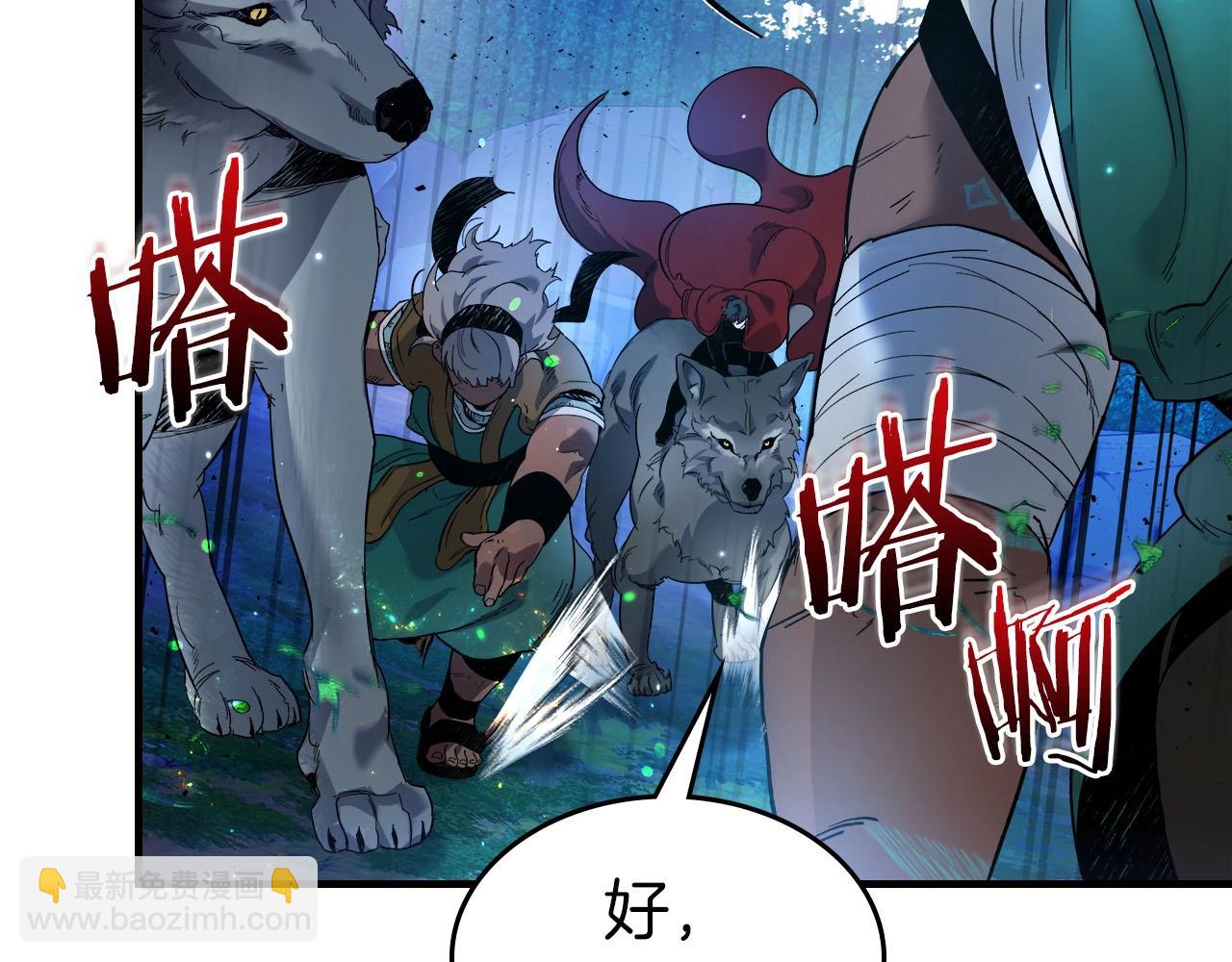 第62话 巨人族长老168