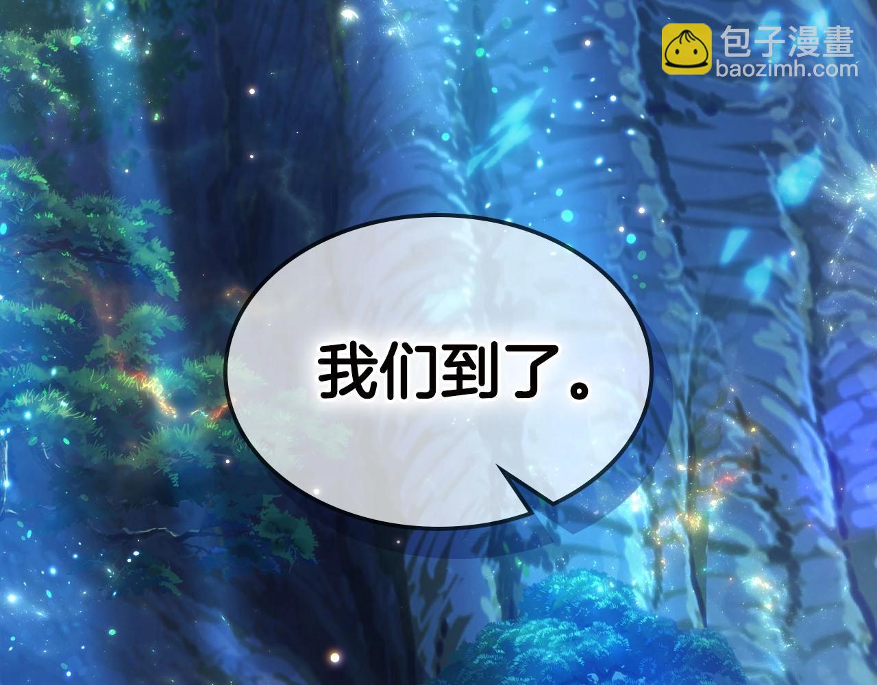 第62话 巨人族长老176