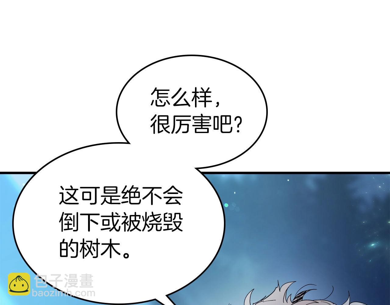 第62话 巨人族长老181
