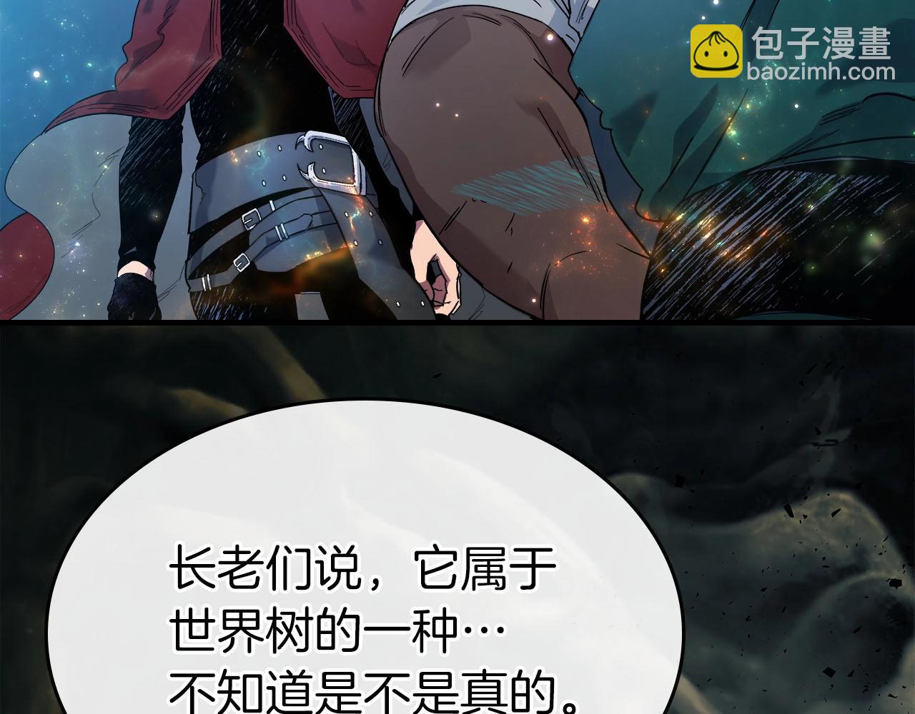 第62话 巨人族长老183