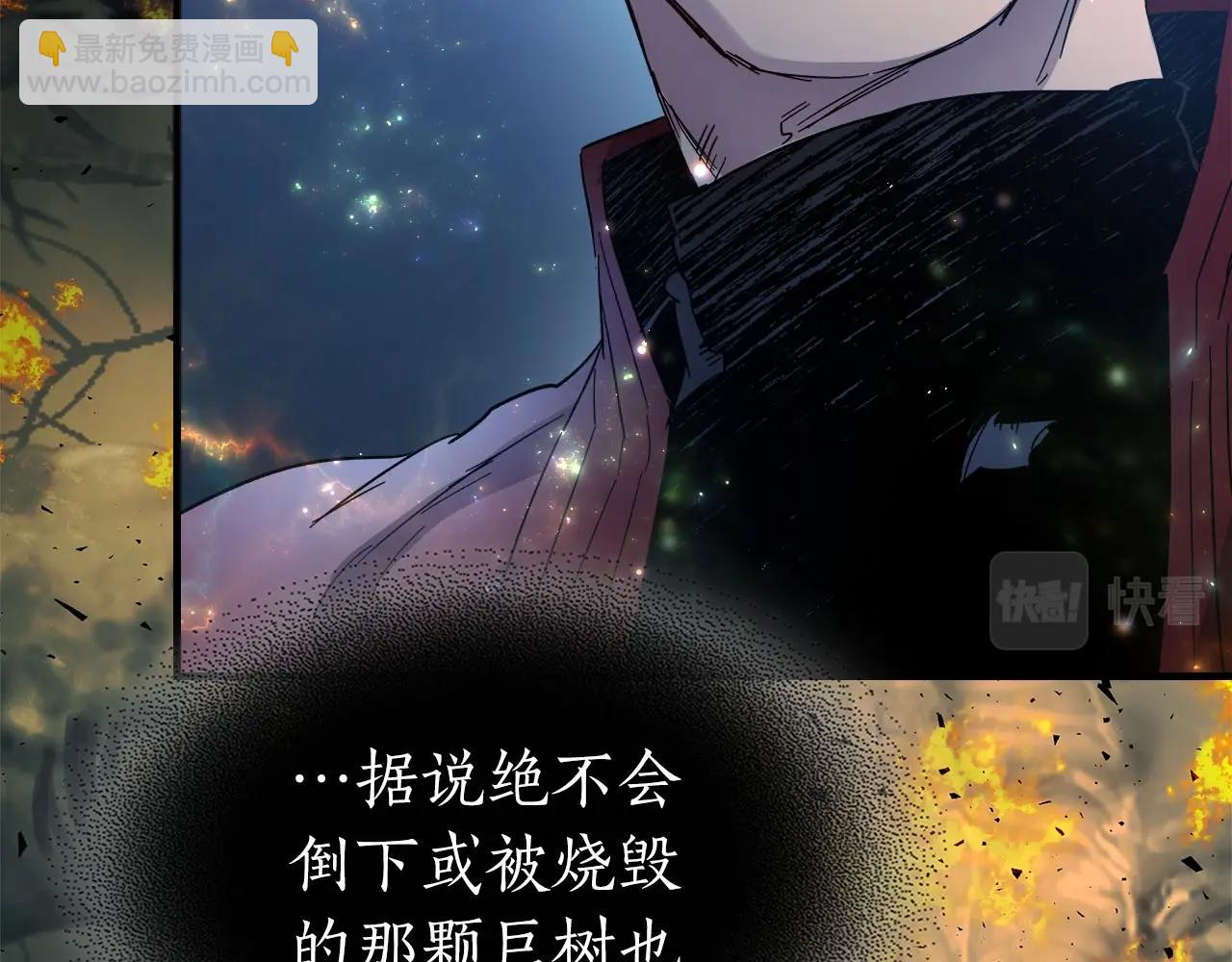 第62话 巨人族长老185