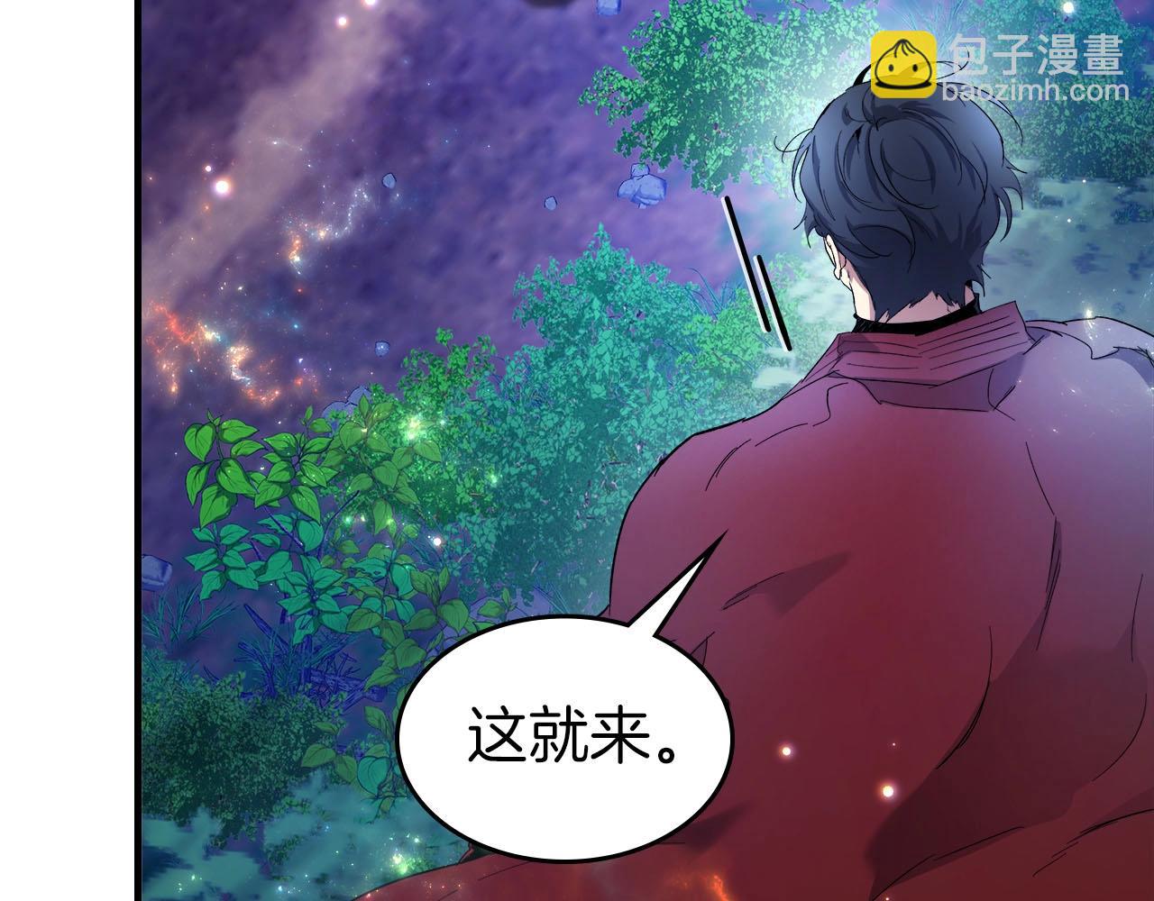 第62话 巨人族长老192