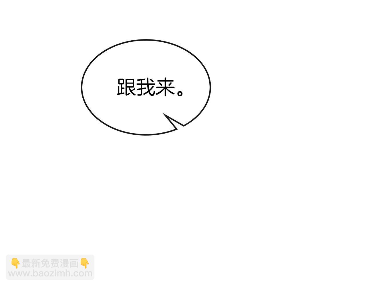 第62话 巨人族长老196