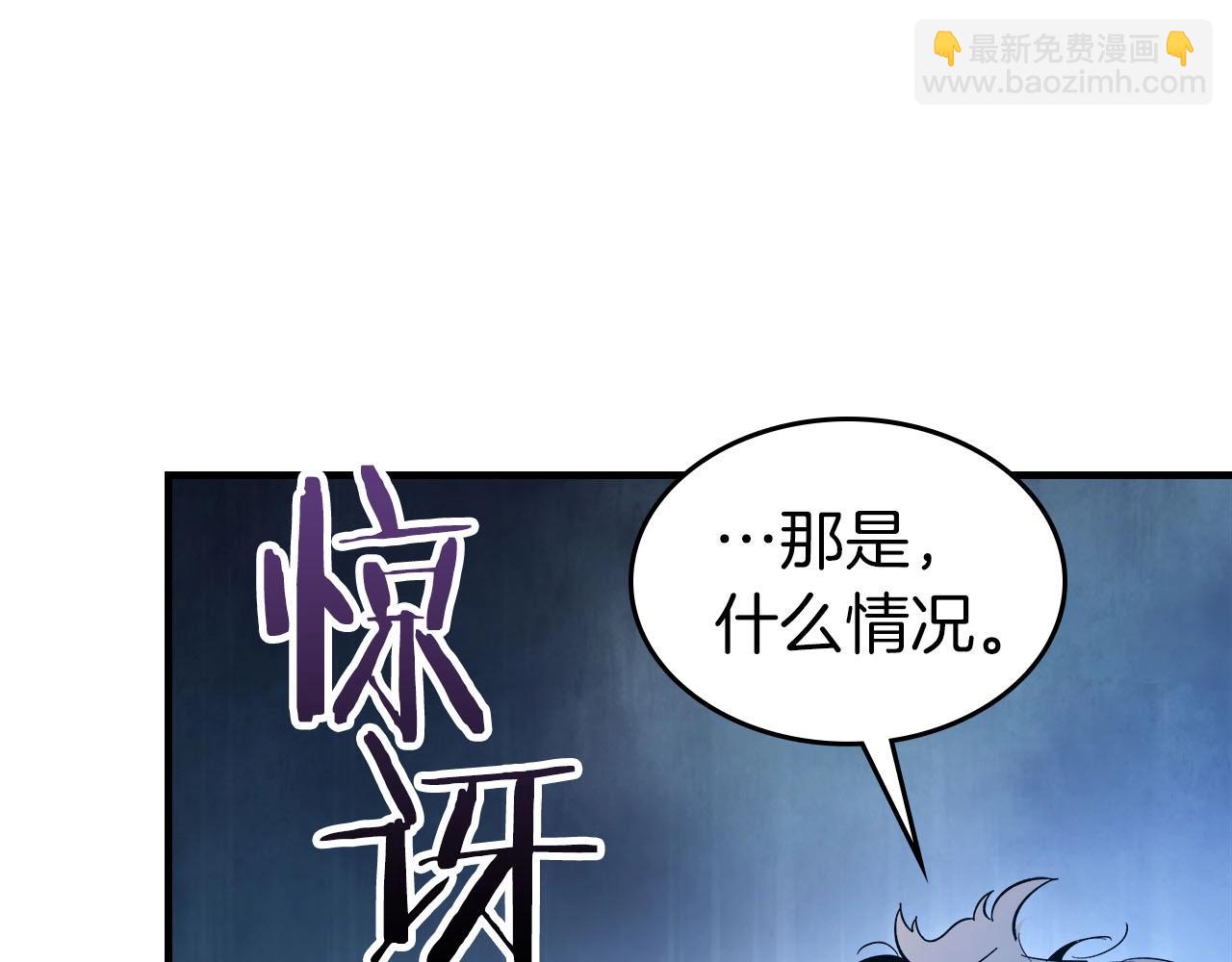 第62话 巨人族长老203