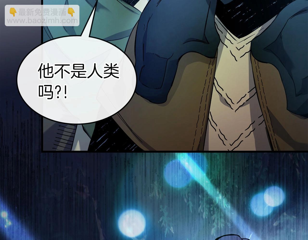 第62话 巨人族长老205