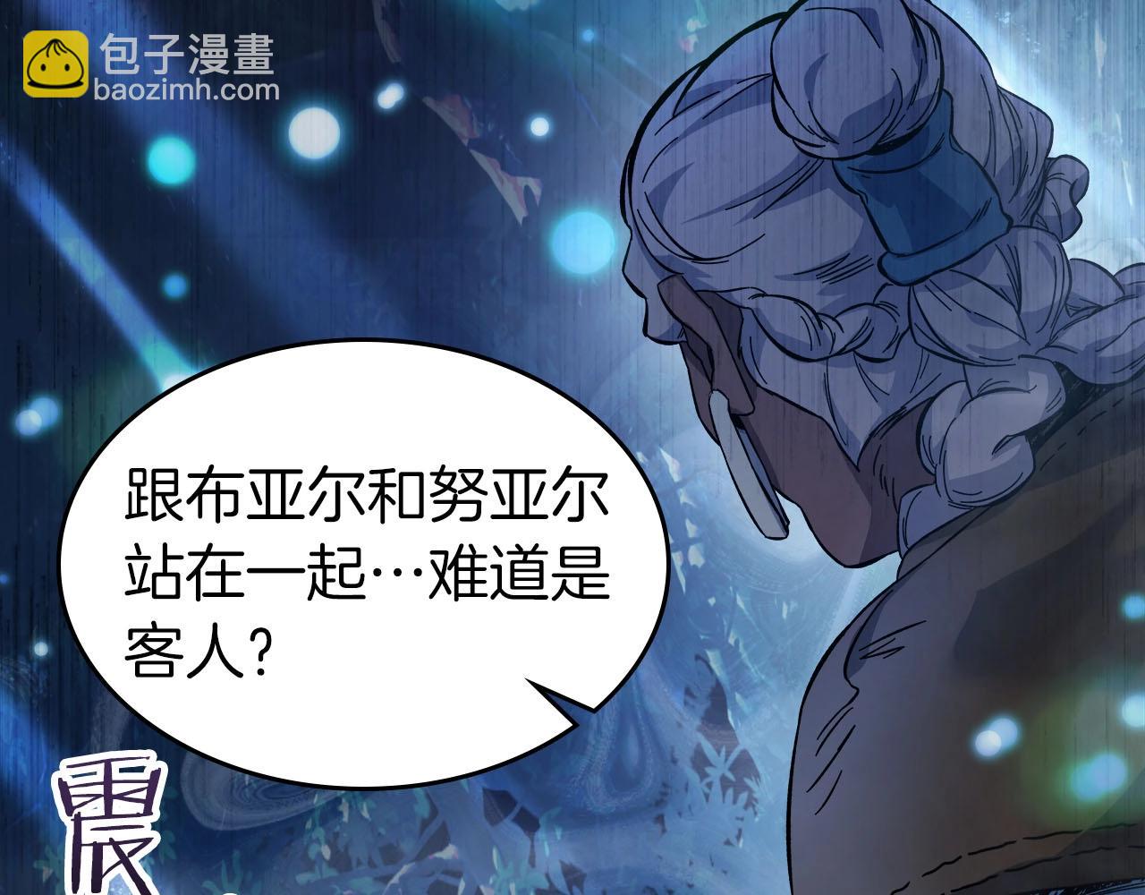 第62话 巨人族长老206