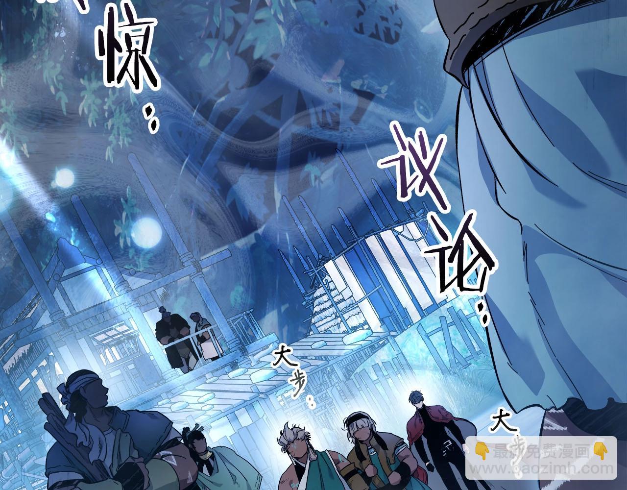 第62话 巨人族长老207