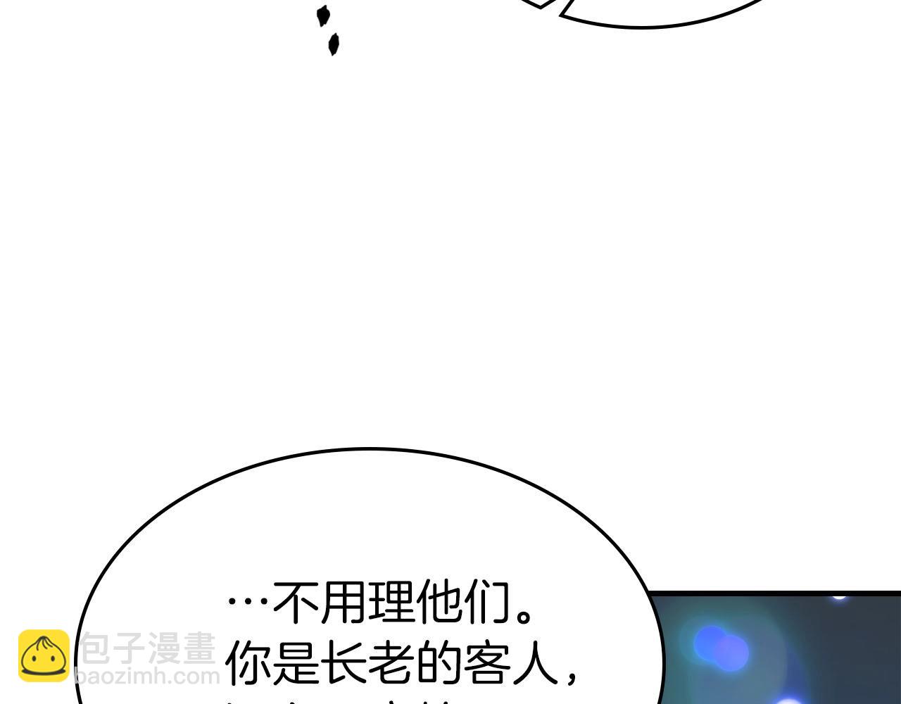 第62话 巨人族长老209