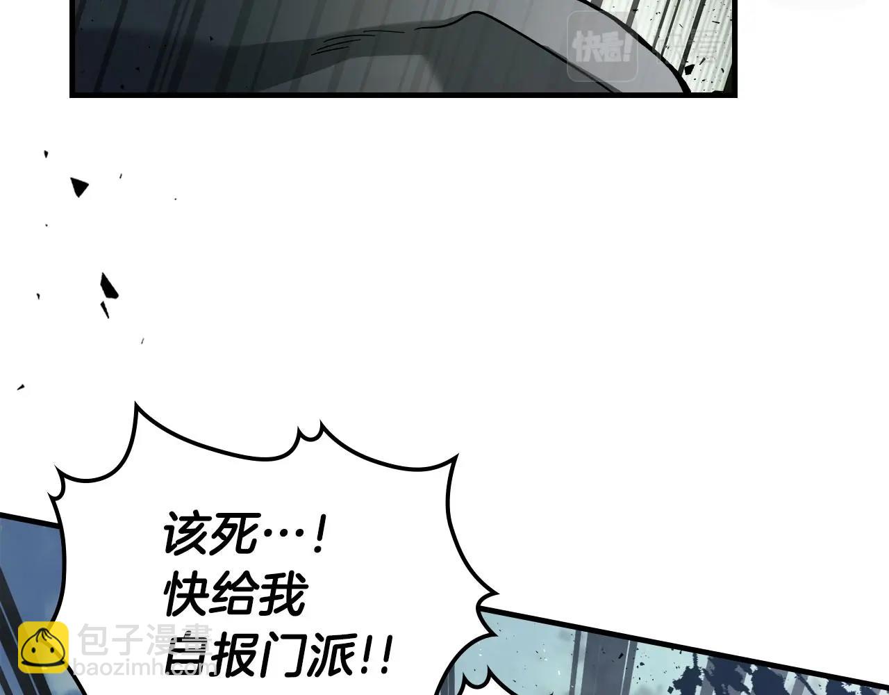 第62话 巨人族长老21