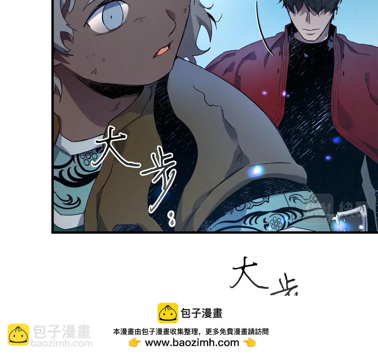 第62话 巨人族长老215