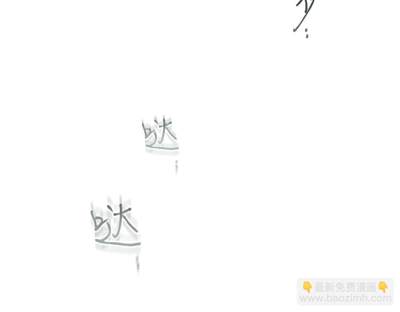 第62话 巨人族长老216