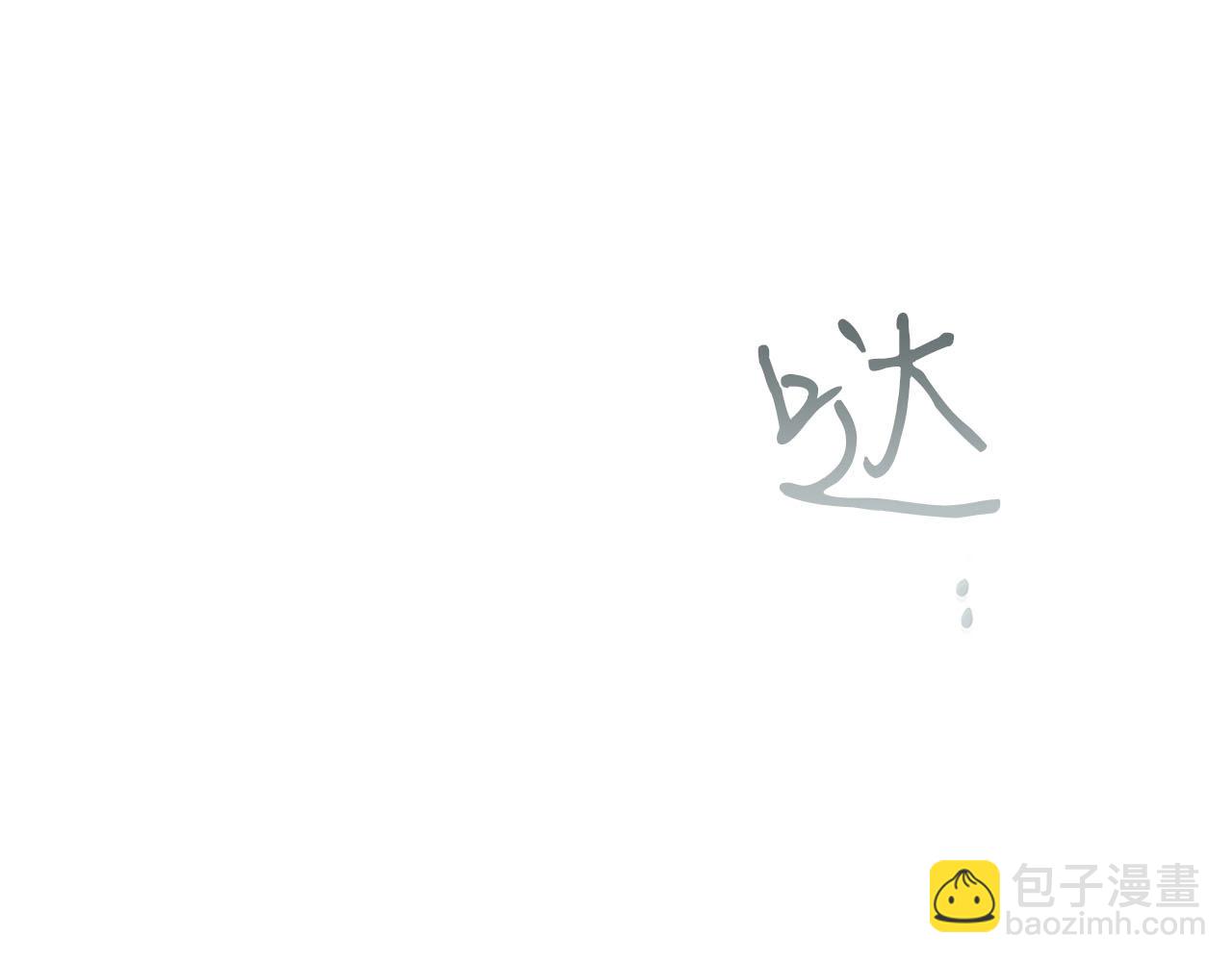 第62话 巨人族长老217
