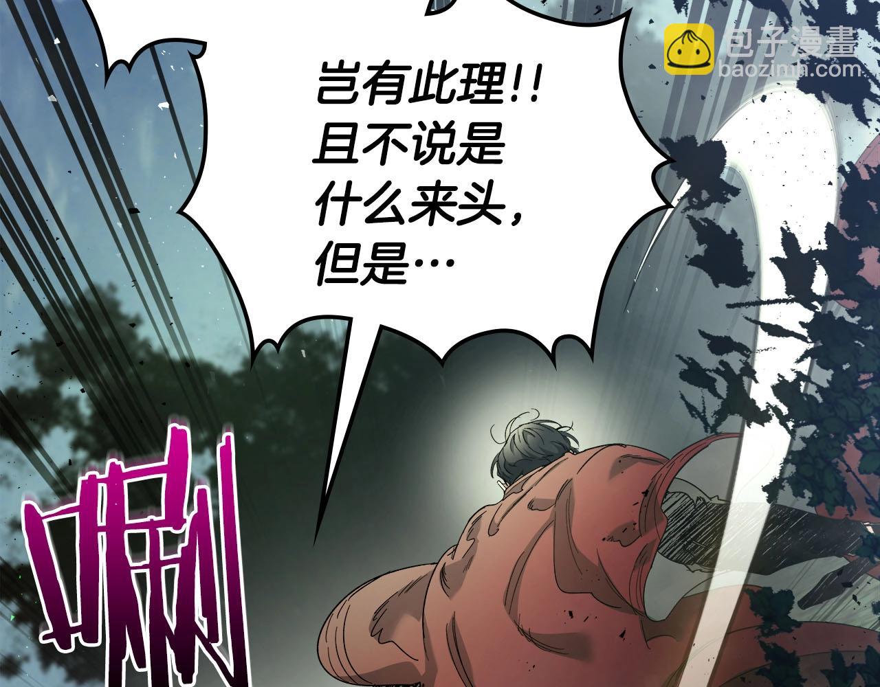 第62话 巨人族长老22