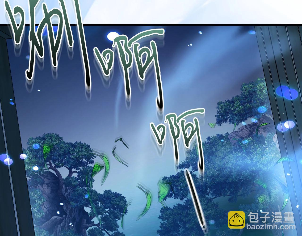 第62话 巨人族长老231