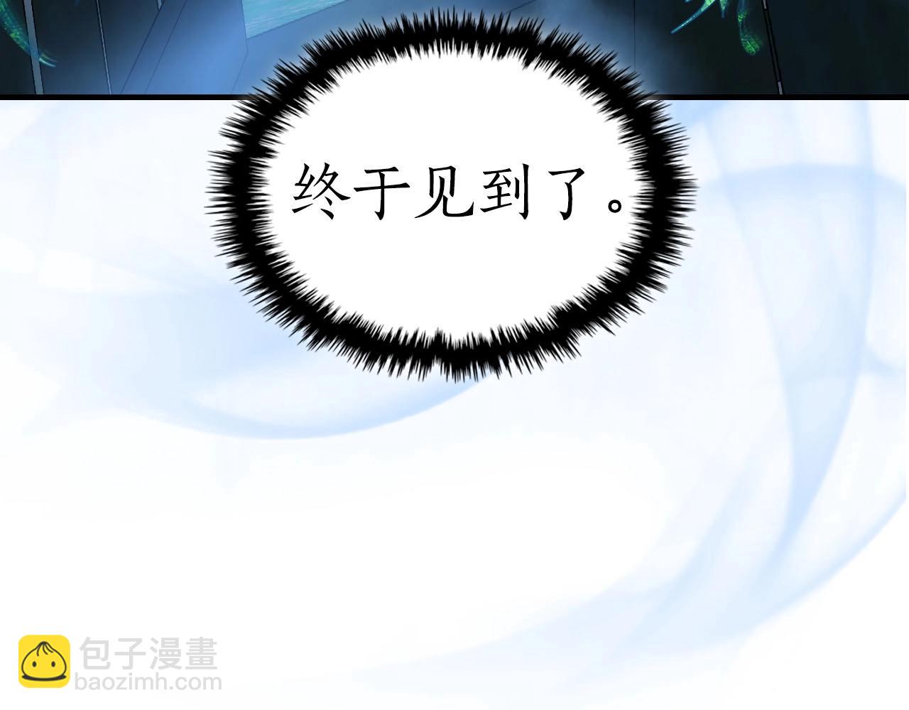 第62话 巨人族长老233