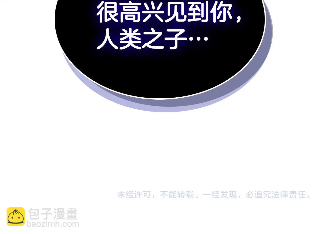 第62话 巨人族长老245