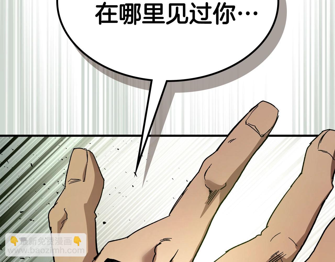 第62话 巨人族长老25