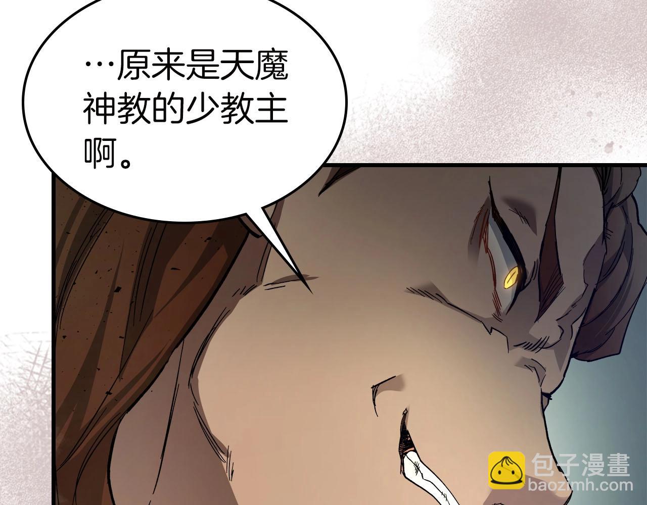 第62话 巨人族长老33