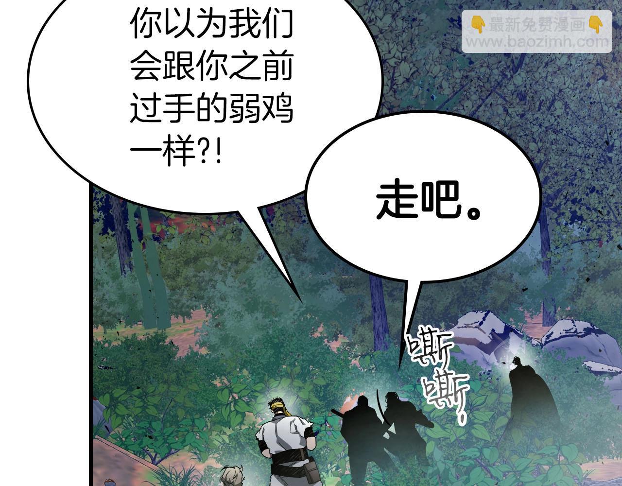 第62话 巨人族长老38