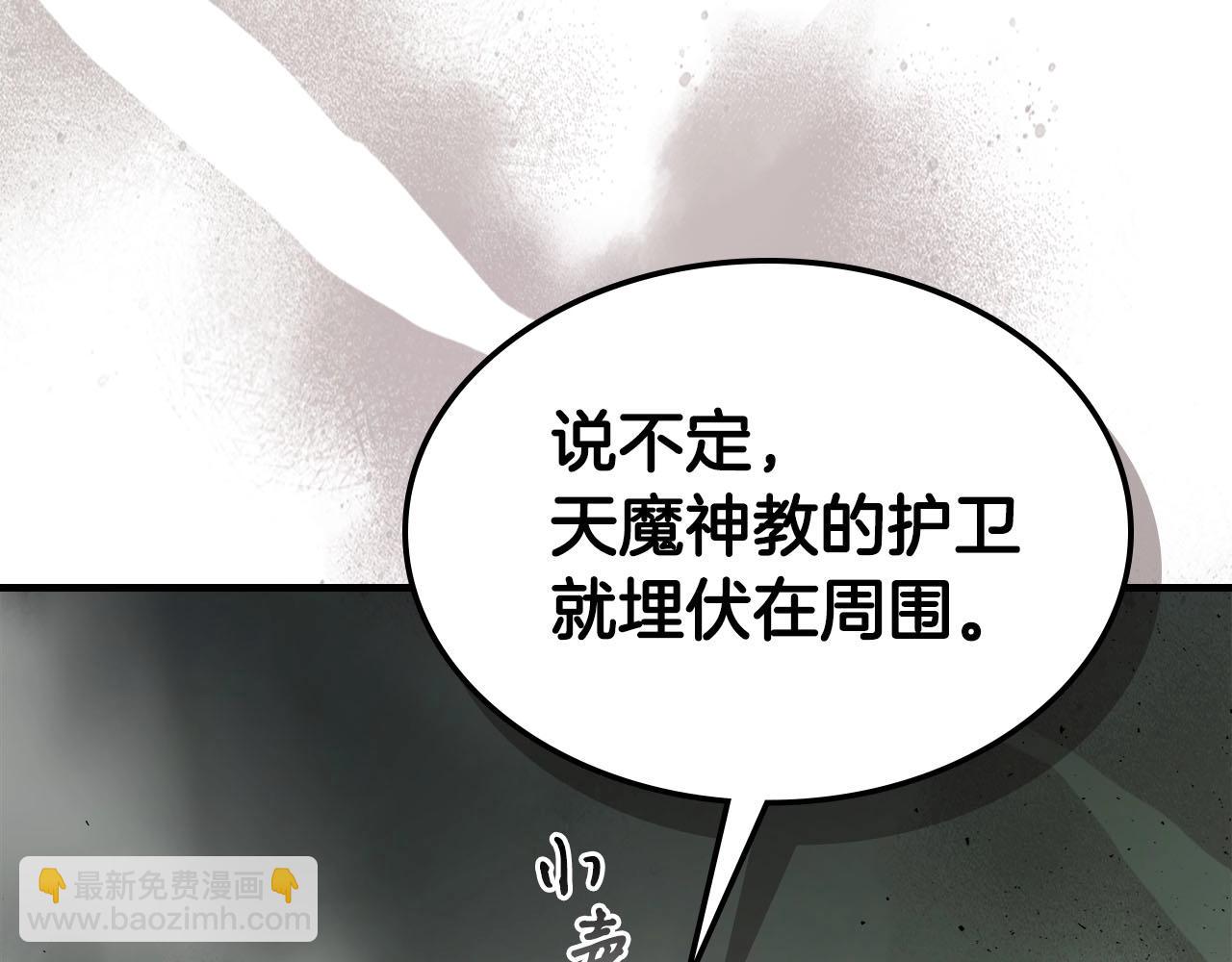 第62话 巨人族长老40