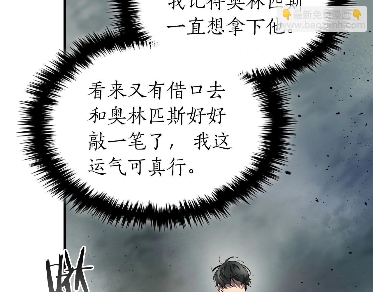 第62话 巨人族长老46