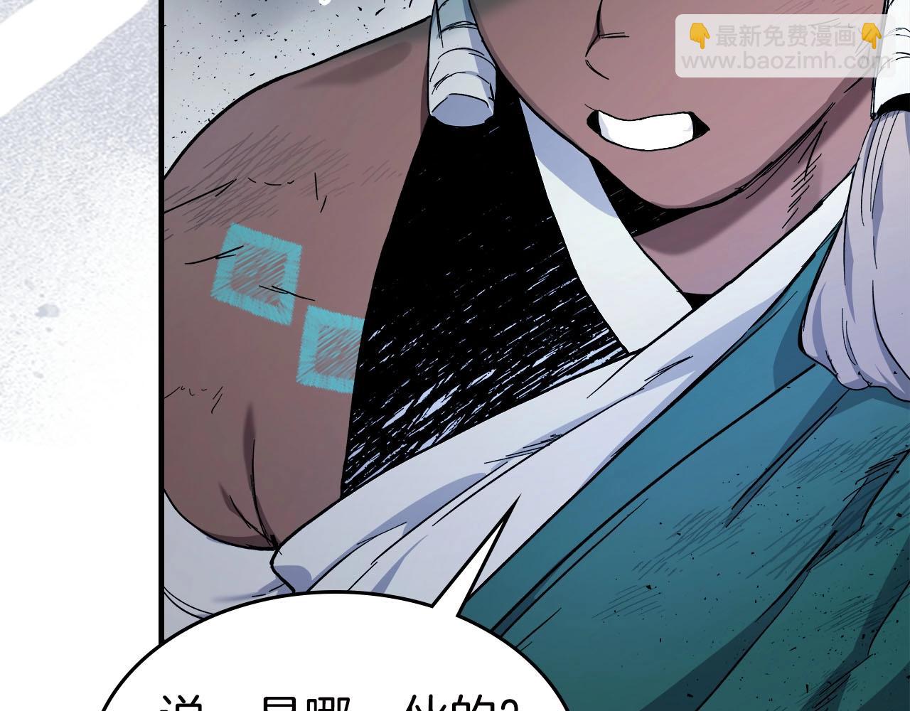 第62话 巨人族长老68