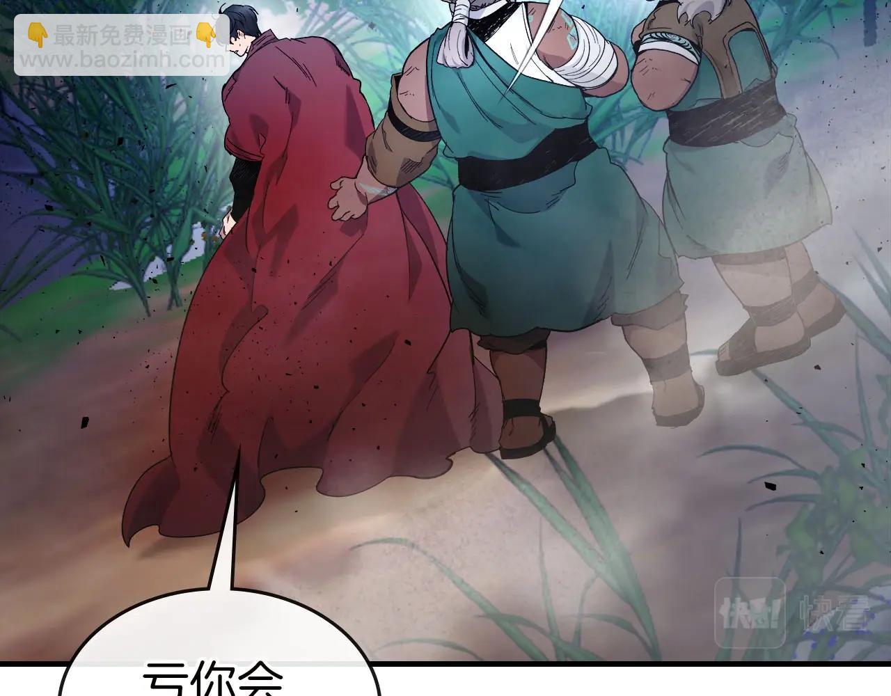 第62话 巨人族长老71