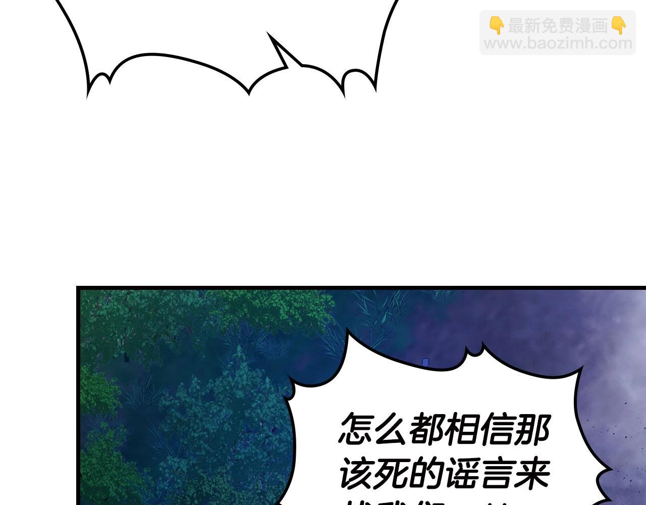 第62话 巨人族长老75