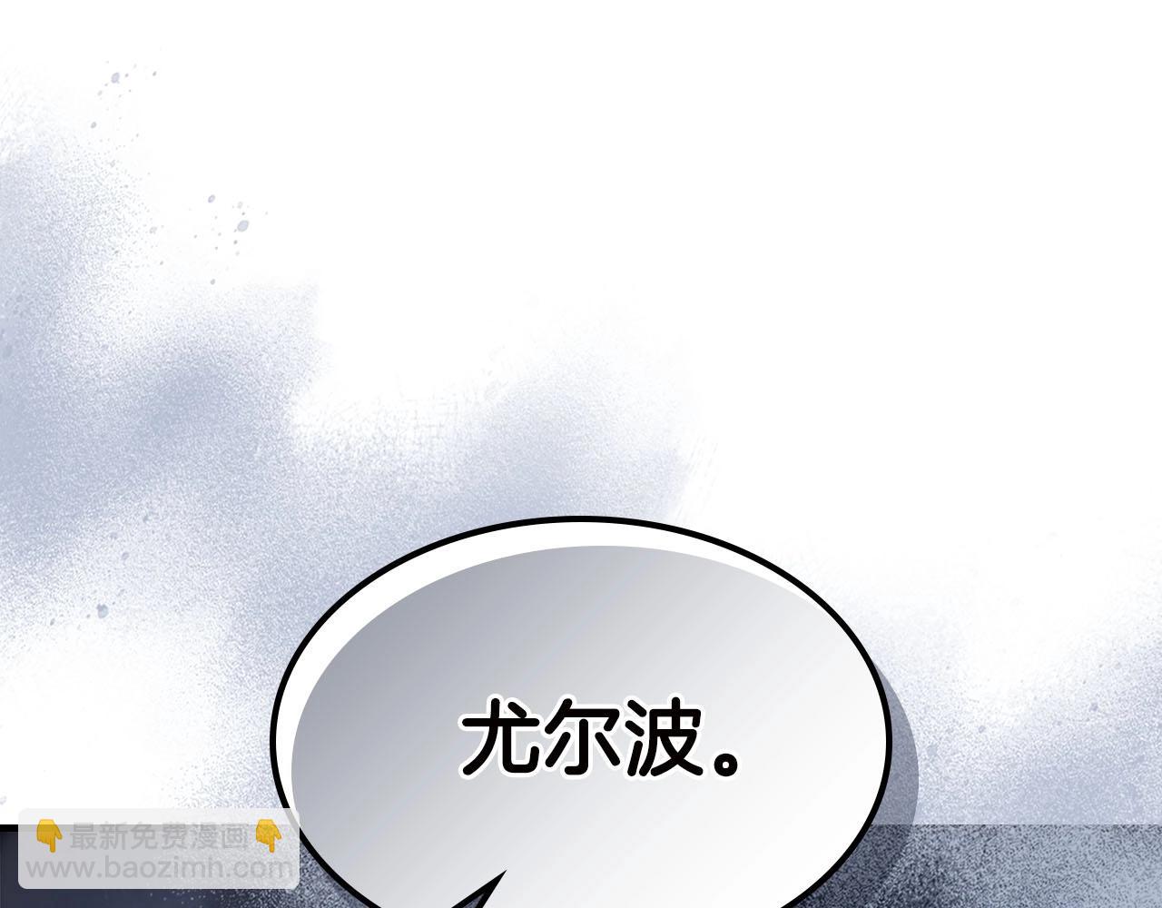 第62话 巨人族长老78