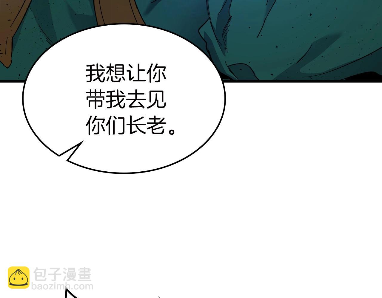 第62话 巨人族长老81