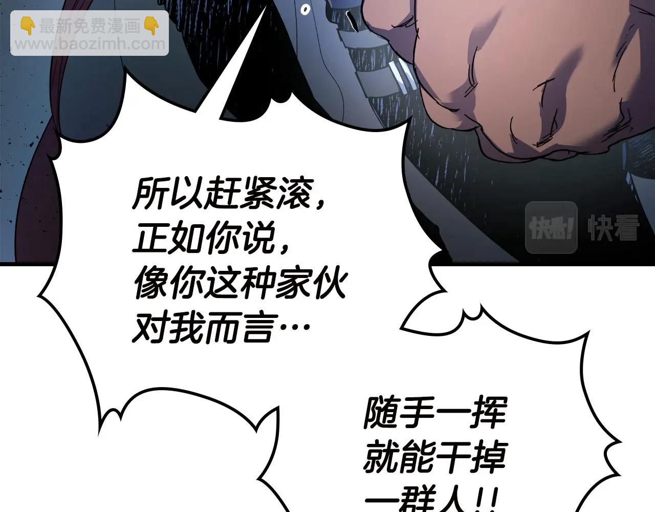 第62话 巨人族长老84