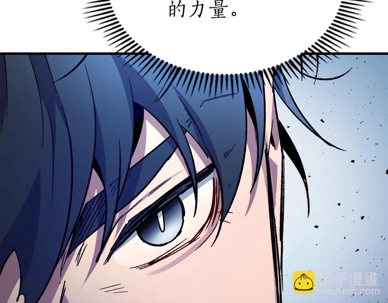 第62话 巨人族长老87