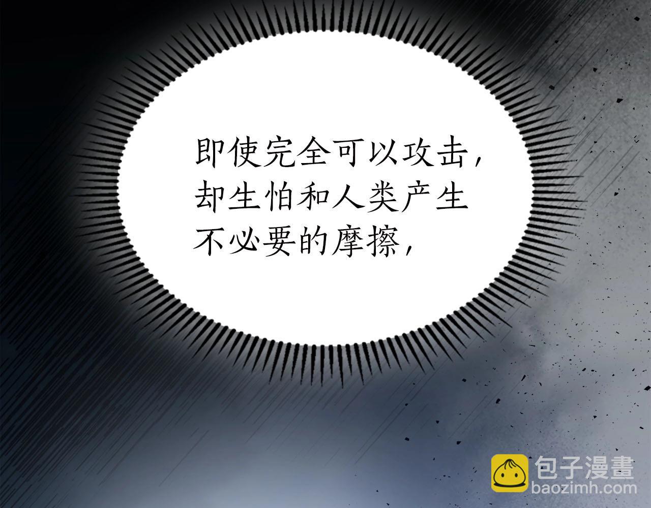 第62话 巨人族长老89