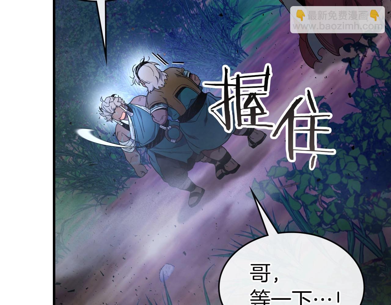第62话 巨人族长老95