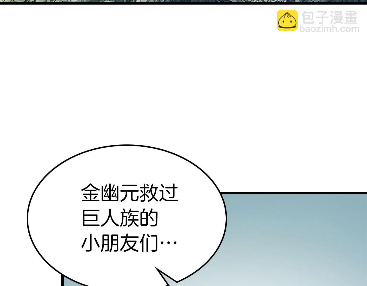 第66话 考验开始109