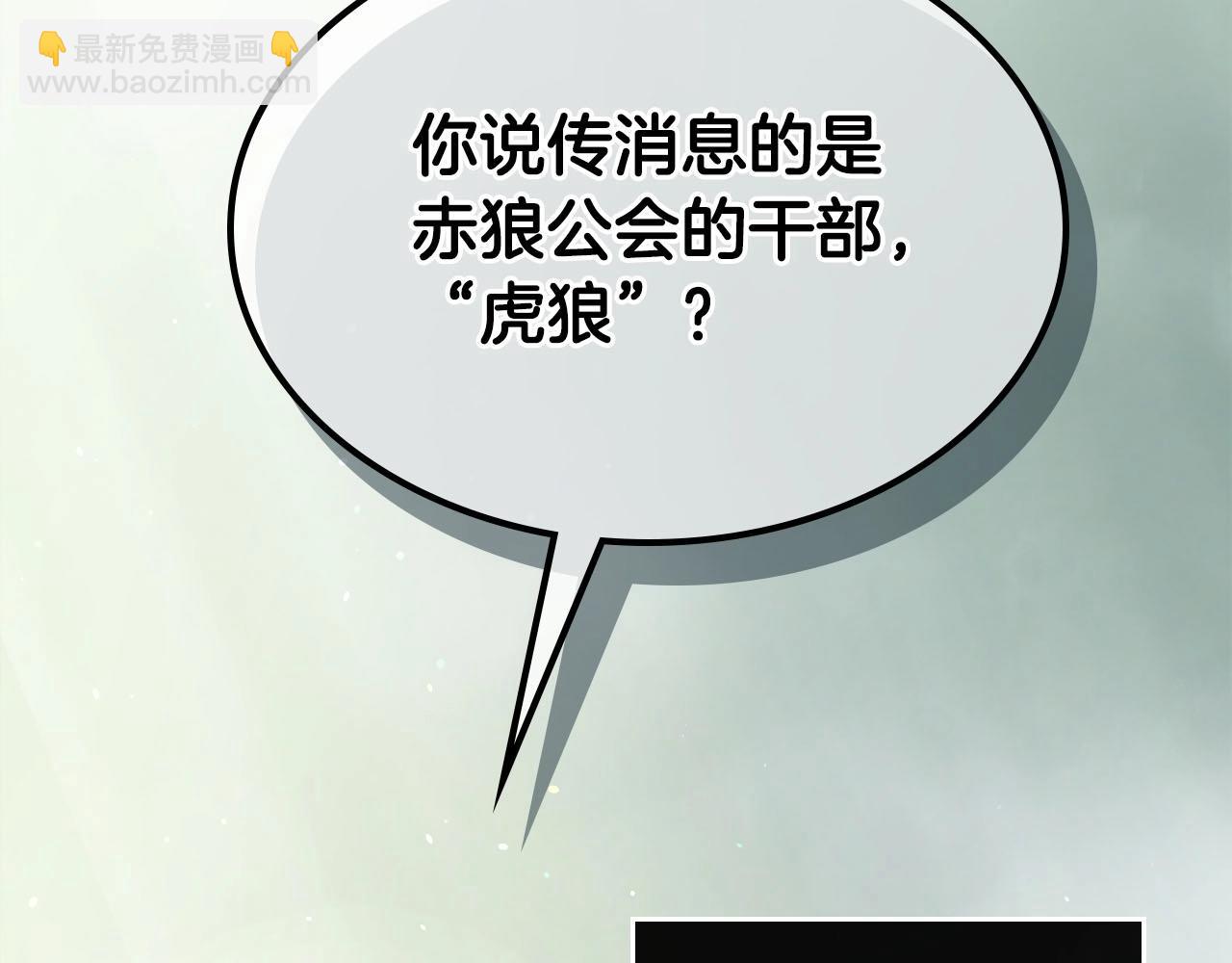 第66话 考验开始112