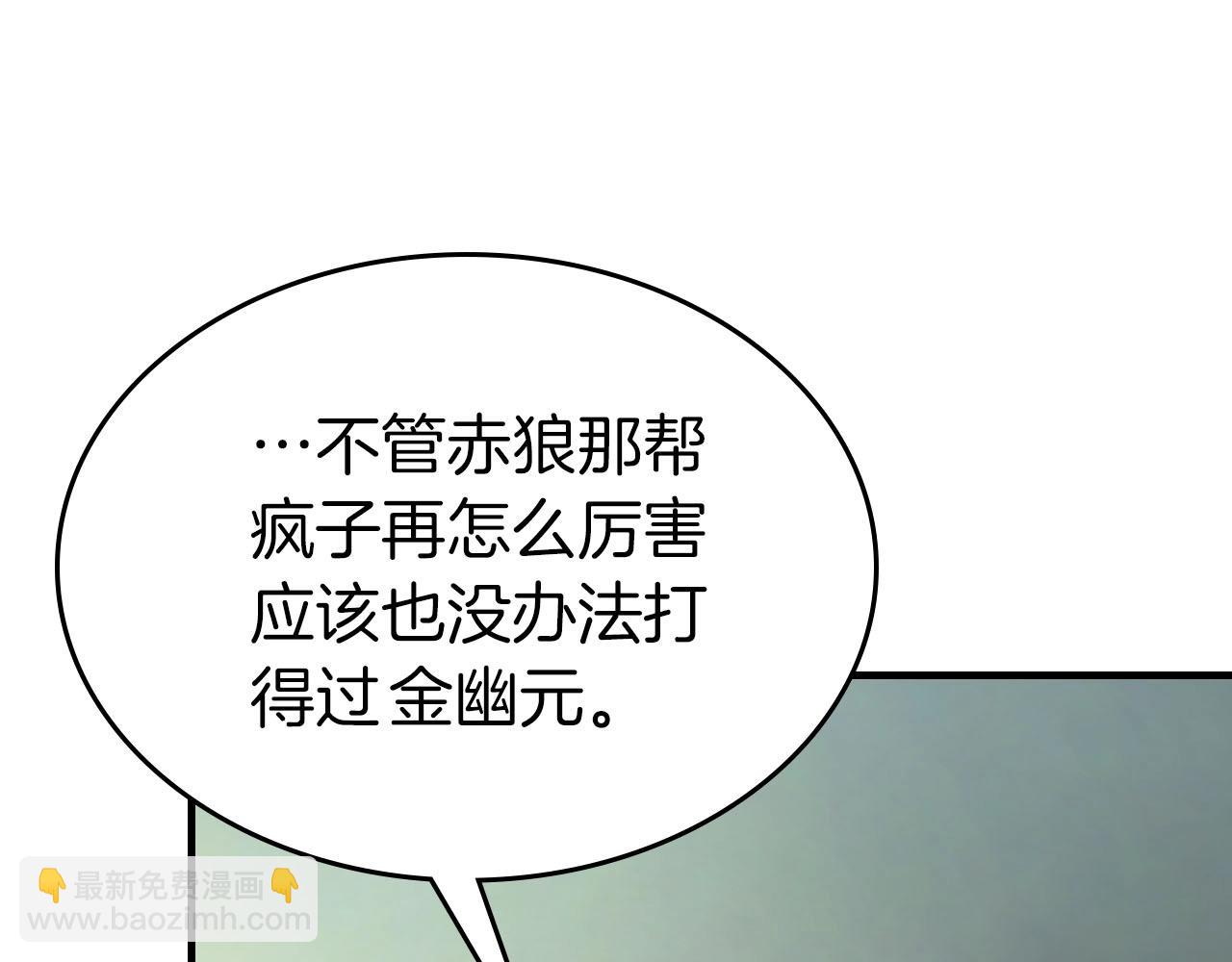 第66话 考验开始116