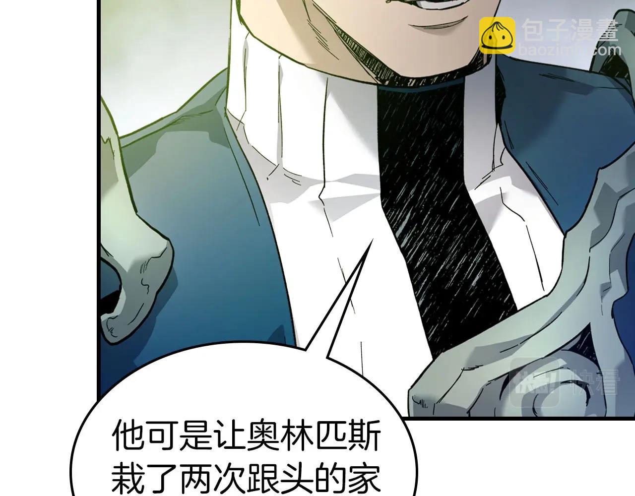 第66话 考验开始118