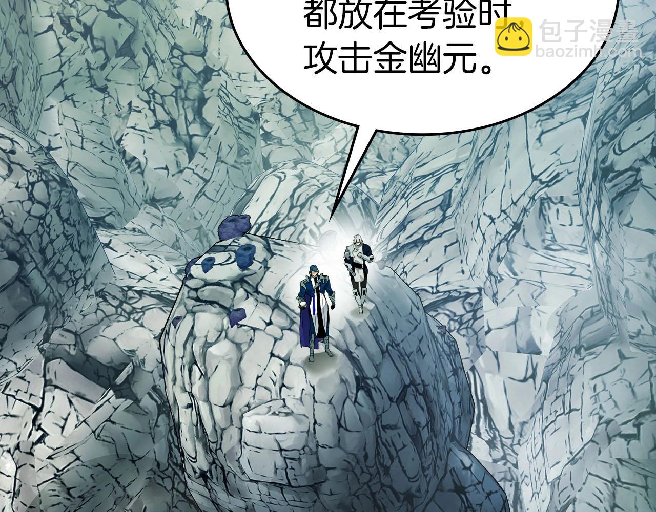 第66话 考验开始121